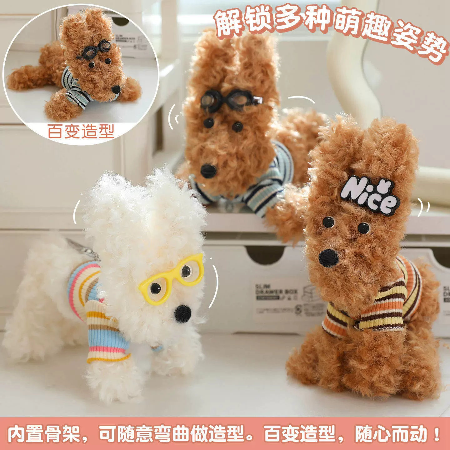 潦草小狗毛绒玩偶白边西高地精致可爱公仔书包挂件钥匙链礼物礼品