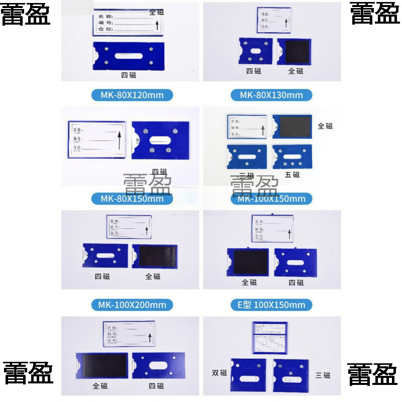 标价签货架库房挂墙家具磁性标示牌磁扣亚克力强磁平贴标签牌仓库