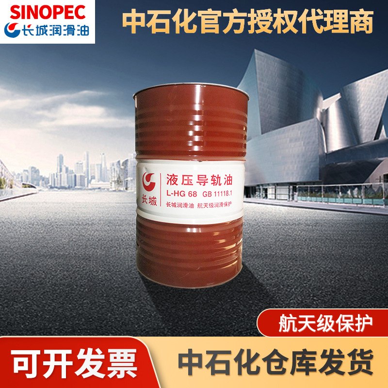 �������������ܴ����̳��ǵ�����68��L-HG68Һѹ������