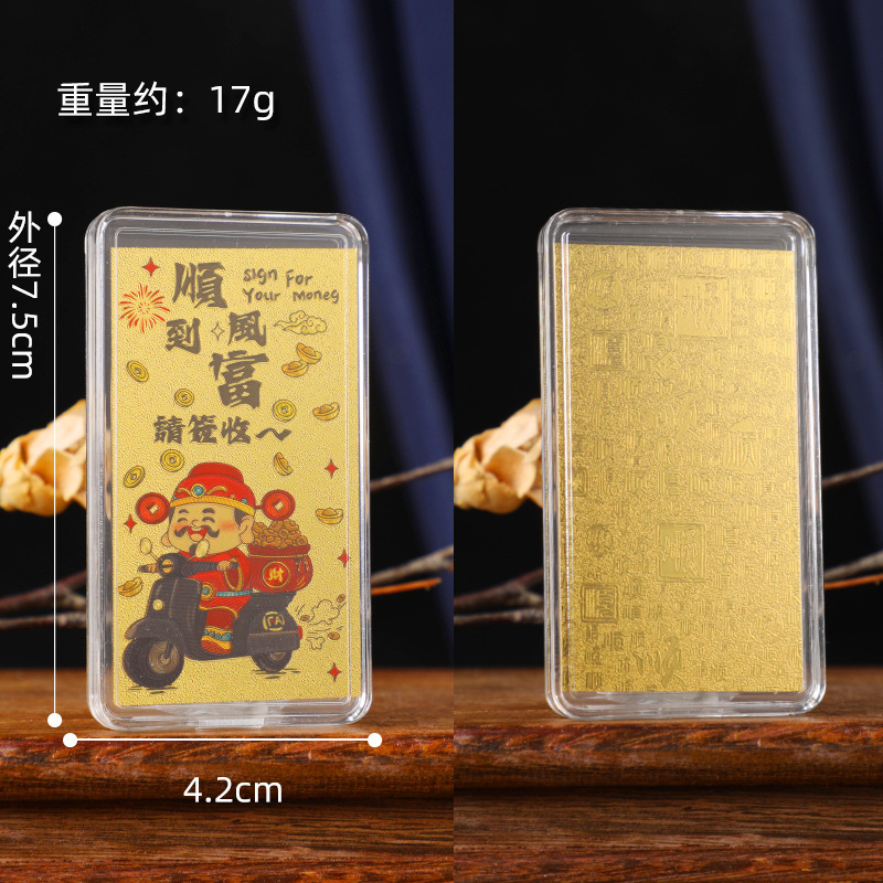 厂家直销财神系列仿金箔贴纸 暴富发财 顺风顺水顺财神手机装饰贴|undefined