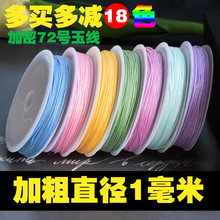 ���ܼӴ�72̖����H��朲��ϰ��ֹ������I�����^�l����朵ļt�K