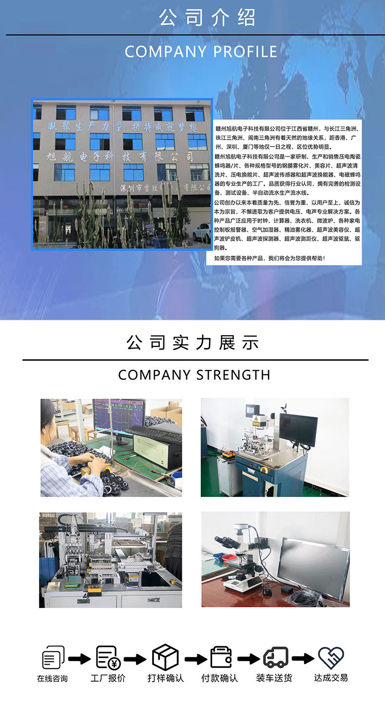 雾化片详情页_08
