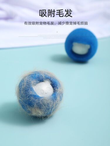Laundry ball, decontamination and anti-winding, special cleaning filter for drum washing machine, hair removal and knotting artifact, magic sticky ball