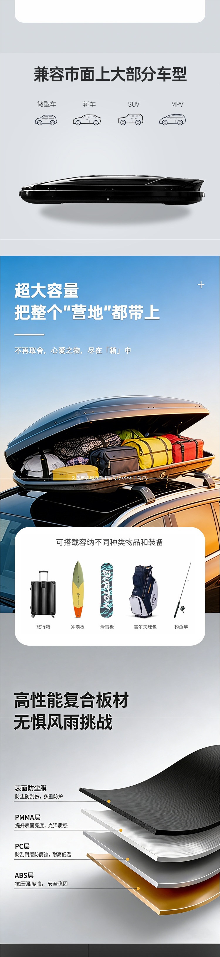 Car roof luggage box is suitable for Tiguan L, Touareg, T-Roc, Touran, Sharan, POLO, C-Trek, and Teramont