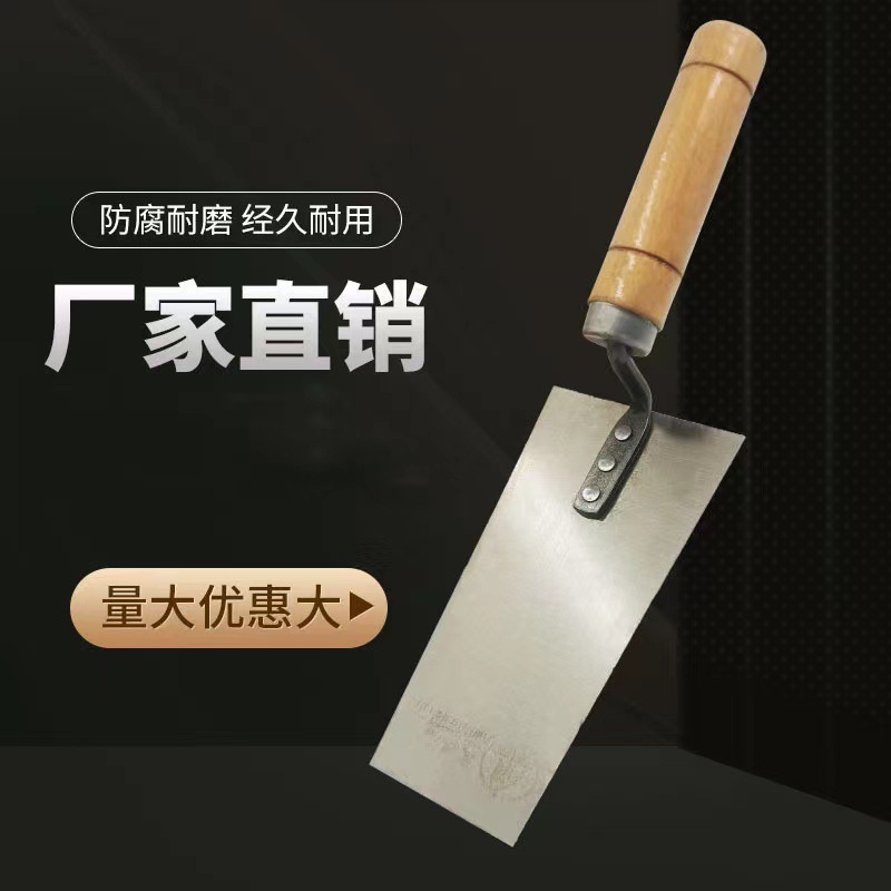 瓷砖铲刀托灰板铺装工具专业多用途不锈钢耐磨刀片