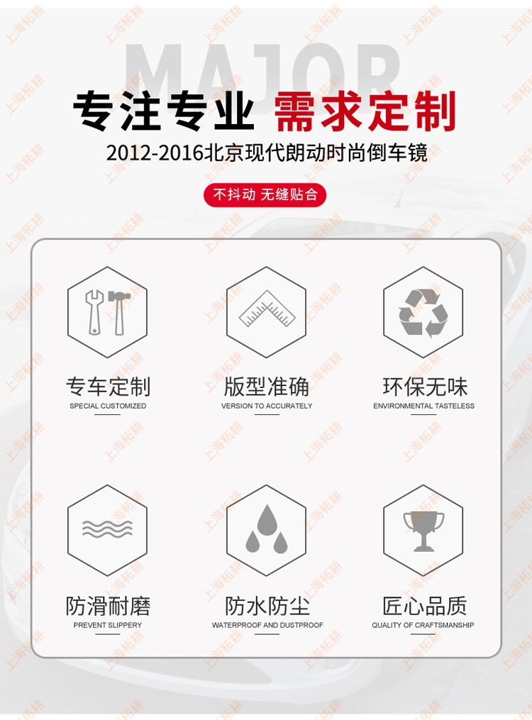 Suitable for Beijing Hyundai Langdong rearview mirror assembly. 2-year warranty. Installation tools included