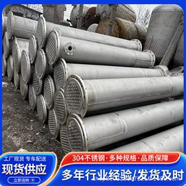 储罐;搅拌机;冷凝器