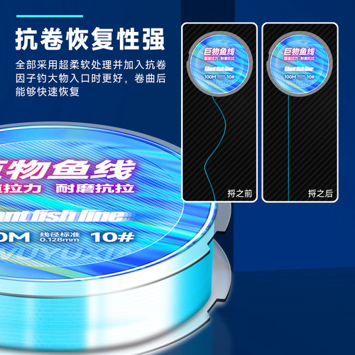 巨物线100米强拉力黑坑主线子线垂钓青鲟大物尼龙鱼线批发厂家