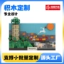 ip景区礼品明信片积木