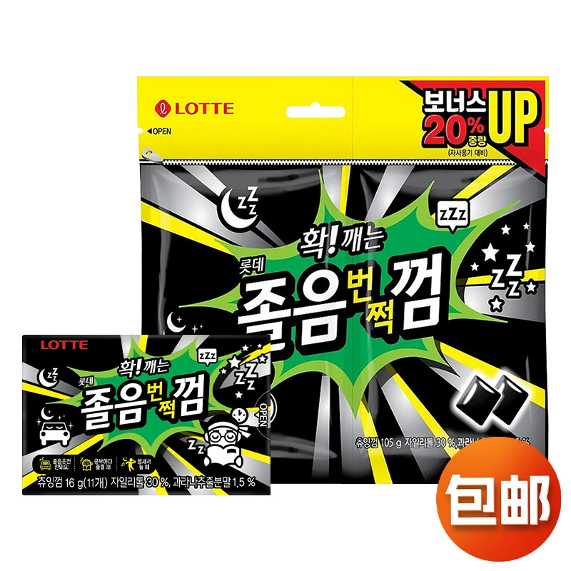 Корейский лотт Лотте просыпается с жевательной резинкой
