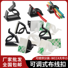 �F؛���]WCC4���{ʽճʽ�侀���A�������Ϲ̶��������������۾���