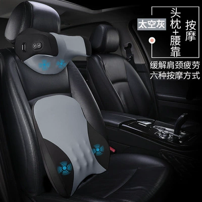 Waist support: Support, Neck Pillow, Car Sleeping - massage-model-set-1-headrest-1-lumbar-support-space-gray