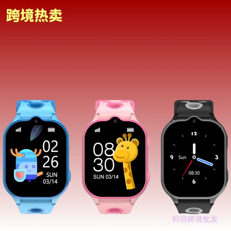 Детские смарт-часы с GPS-позиционированием, 4G, видеозвонками, для мальчиков и девочек, оптом от производителей, для школьников начальных классов.