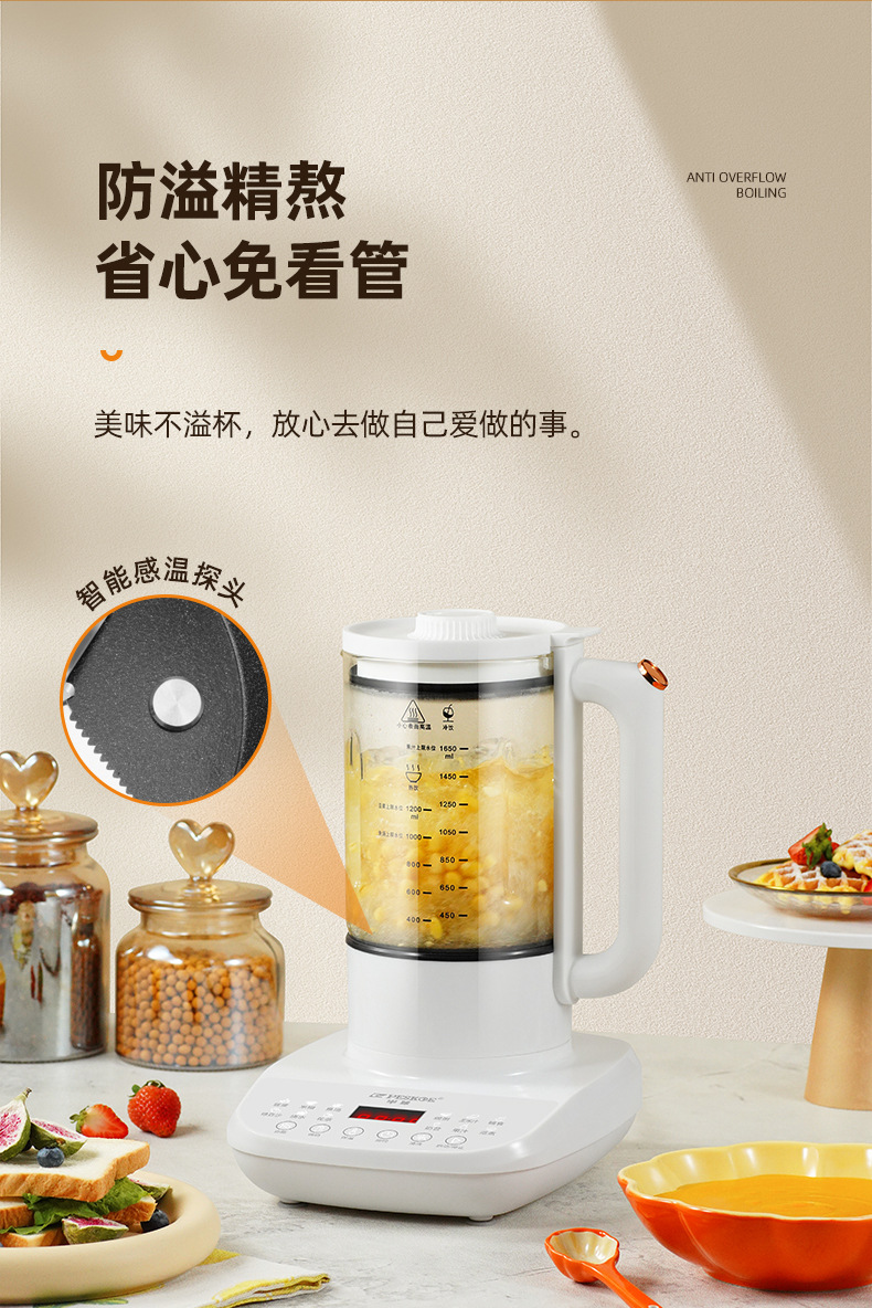 白色超薄款详情790_08