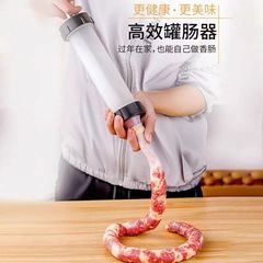 灌腸器機家用手動香腸機灌腸機肉腸腸衣灌香腸的工具罐裝臘腸神器
