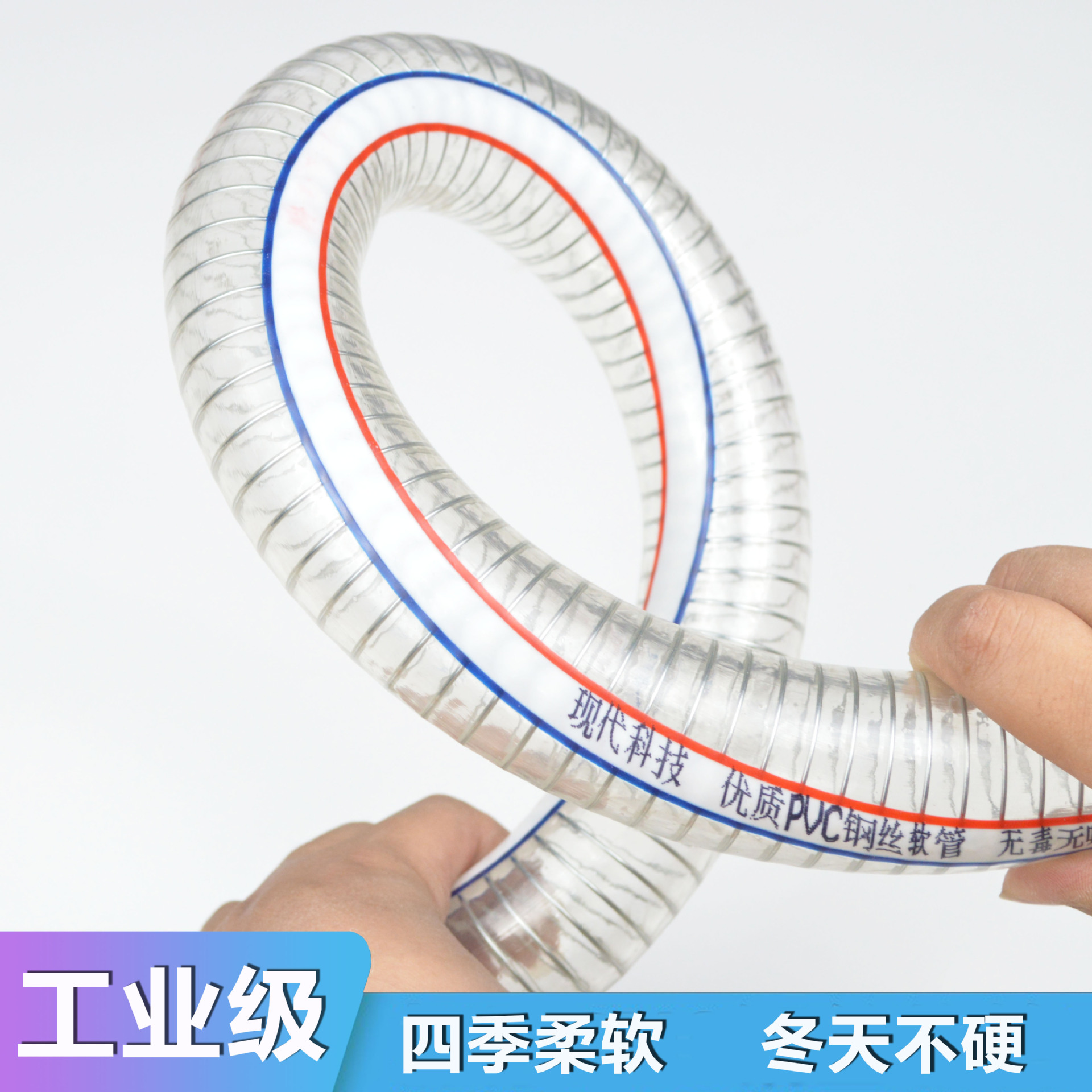 厂家PVC钢丝透明软管塑料抽油耐磨抽沙抽吸粮机三江时代同款水泵