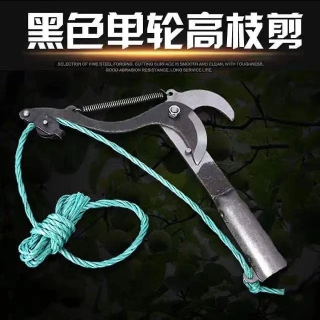 High Altitude Pruning Shears Tree Trimmer Branches Cutter