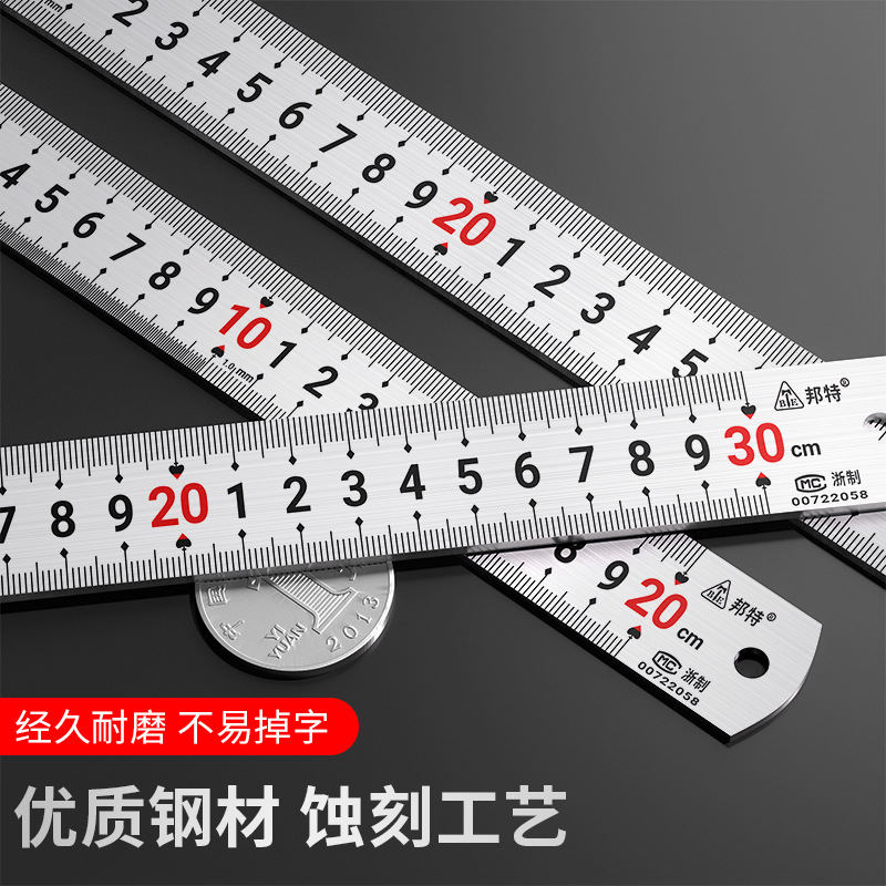邦特不锈钢板尺加厚钢尺米/厘米.直尺铁尺字