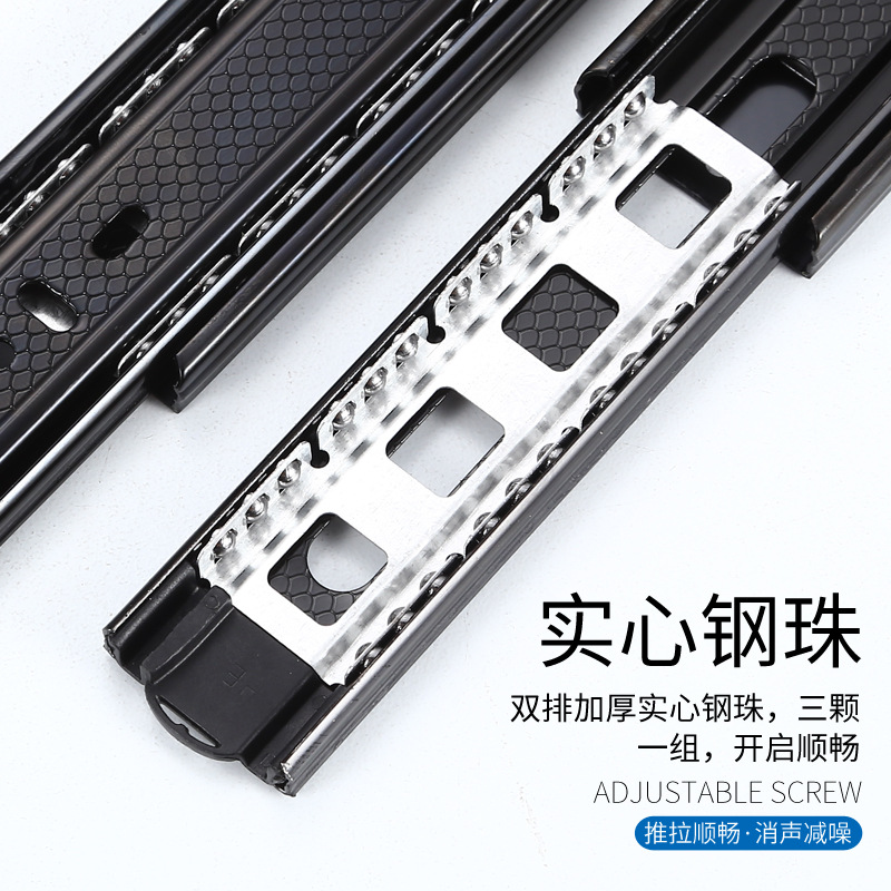 廠家批發 4510#三節壓花滑軌 櫥櫃抽屜靜音導軌消聲鋼珠伸縮道軌