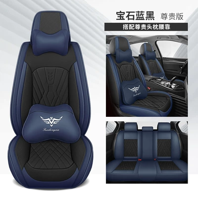 Car Seat Cushion Cover Wholesale: Four Seasons Pad - sapphire-blue-and-black-premium-version-five-seater-universal