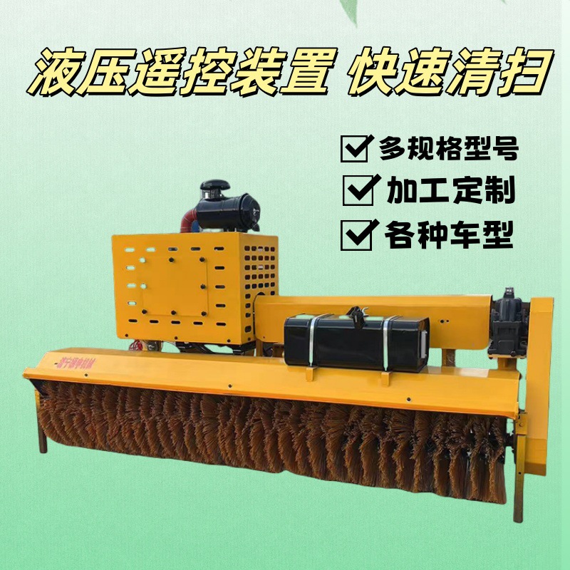 车载式液压驱动扫雪滚刷 多功能路面扫雪设备 可避障扫雪机