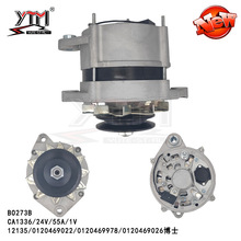 �l늙CBO273B�m���CA1336 24V 55A 1V/12135/0120469022