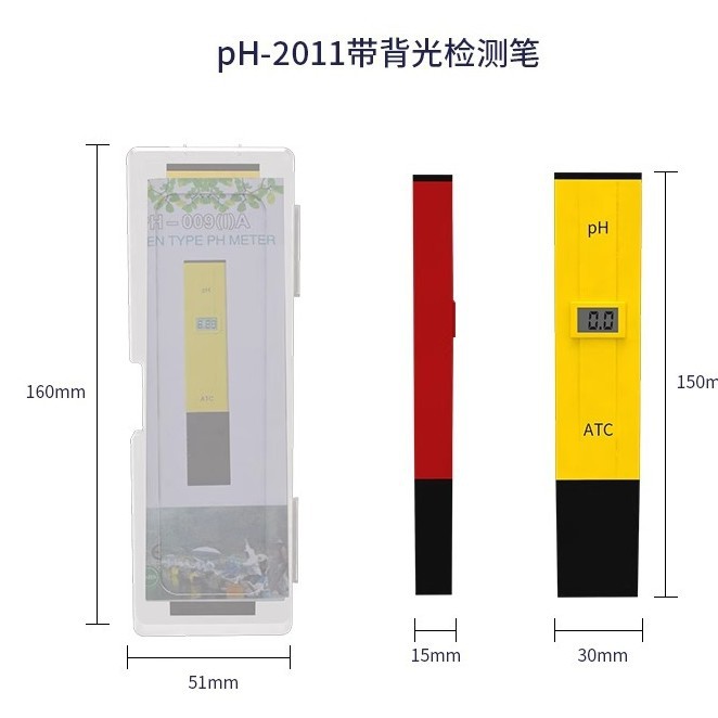 高精度ph计 ph测试笔 酸度计ph值水质检测仪器 水族鱼缸无土栽培