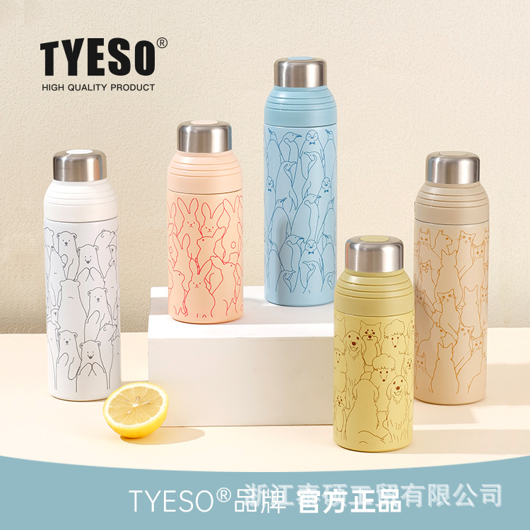 TYESO泰硕正品创意可爱卡通萌动物304不锈钢儿童运动水壶带吸管