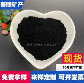 其他颜料;氧化铁红;氧化铁黄