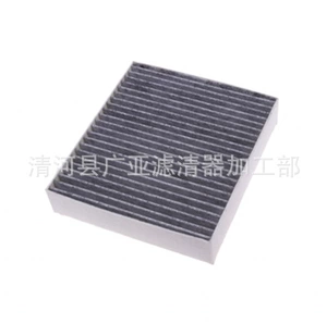 BYD Song plus/dmi/Pro/EV Seal Frigate Max kondisioner filtri üçün