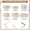 Yuanmeng-8 people eat 37 pieces of soup bowl [Gift Box]