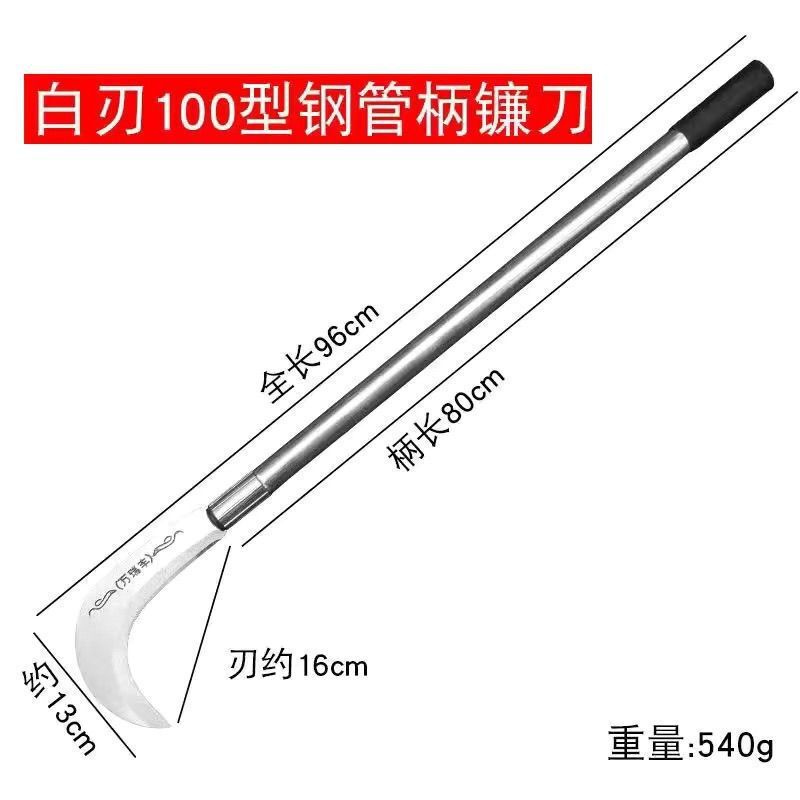 加长柄户外镰刀砍柴弯刀除草柴刀农用砍树枝开山割草工具钓鱼弯刀|undefined