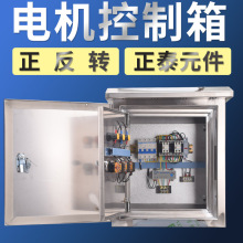 380v늙C�����D�������P�C��λ����_�P������늷�����ⲻ�P�