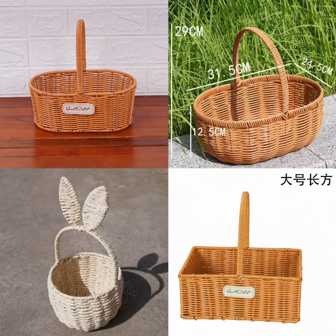 ✅塑藤手提篮篮子插花仿藤编织花篮伴手礼品篮手提包水果鸡蛋果篮