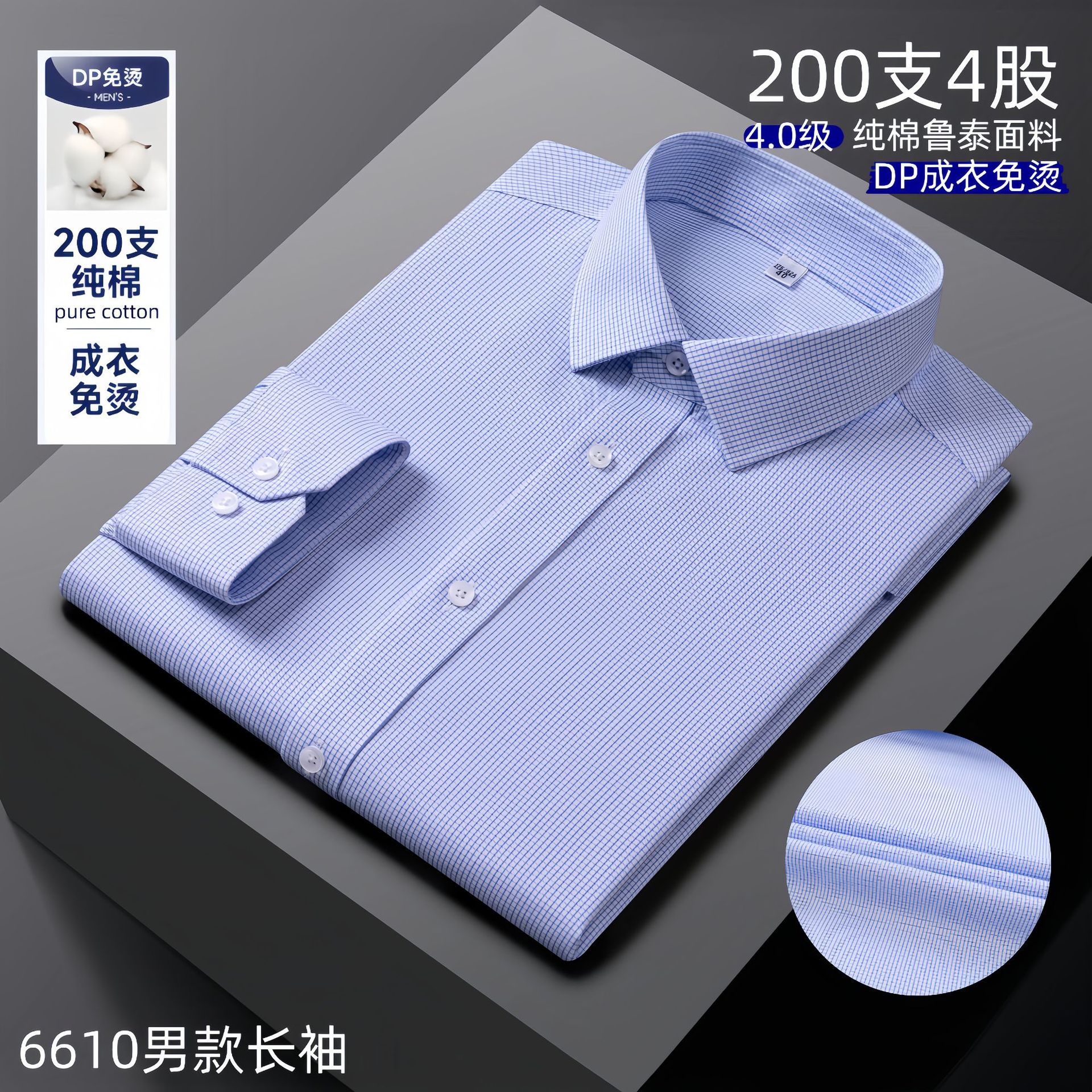 Camisa Romon, de alta gama para negocios, 100% algodón de 200 hilos, lista para usar, sin planchado, resistente a las arrugas, camisa blanca sedosa, unisex, venta al por mayor.