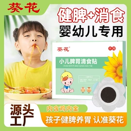 保健护具;身体护理套装;保健器具配件