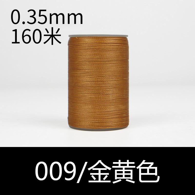 009 골든 옐로우-0.35mm