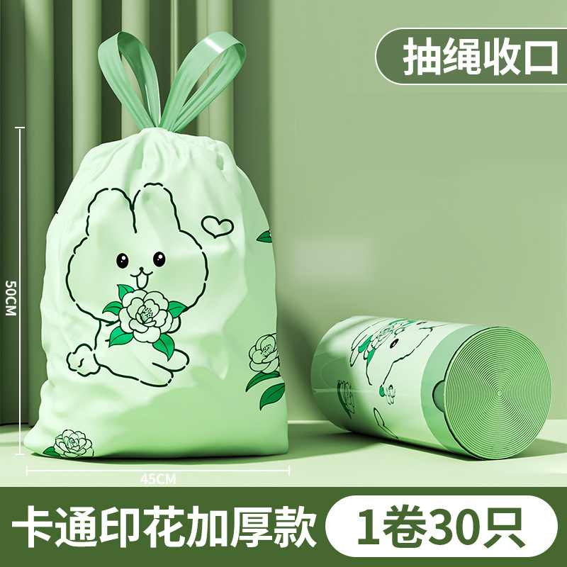 ツバキの花の香りのゴミ袋の家庭用の厚い手持ち式の寮の客間の専用の特別な厚い台所はビニール袋を引き裂かないでください。|undefined