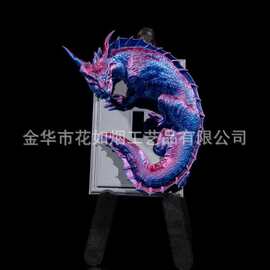 跨境幻彩龙形开关贴 奇幻风创意墙面开关装饰