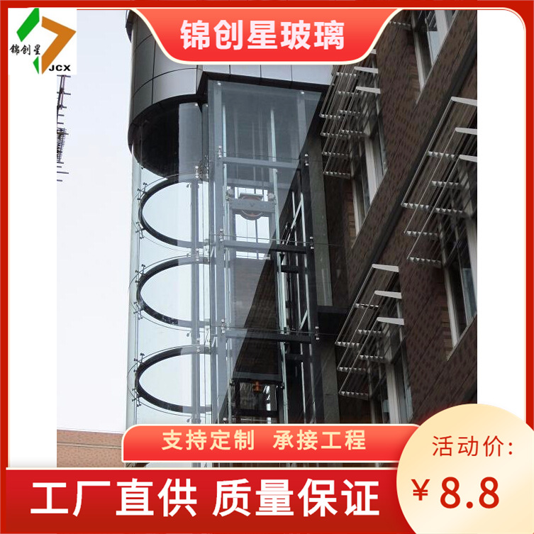 专业安装观光电梯玻璃钢结构工程热弯玻璃夹胶玻璃幕墙玻璃