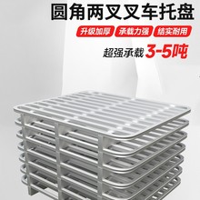 仓储用钢制托盘坚固耐用防潮防锈叉车搬运托盘量大价优