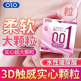 震动棒;情趣跳蛋;女用穿戴