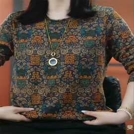 秋季新款2025中老年气质时尚高级感百搭长袖T恤洋气减龄显瘦上衣