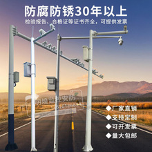 监控立杆3米4米5米6米8米道路八角棱形红绿灯信号卡口L摄像机立柱