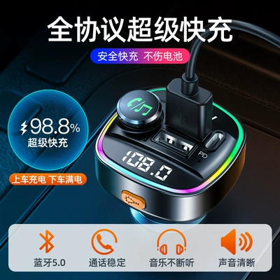 Car mp4 – Lighter Conversion Mp3 Universal