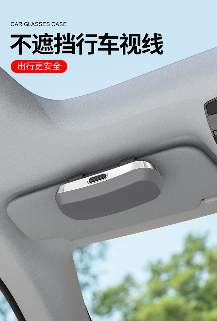 New Car Glasses Case Sun Visor Sunglasses Clip Car Glasses Clip Sunglasses Car Storage Box Glasses Holder