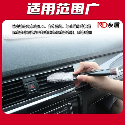 brush supplies soft brush dust | Car cleaning tools