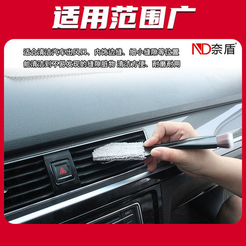 Car air vent cleaning brush, soft bristle dusting brush, car interior multi-function cleaning tool