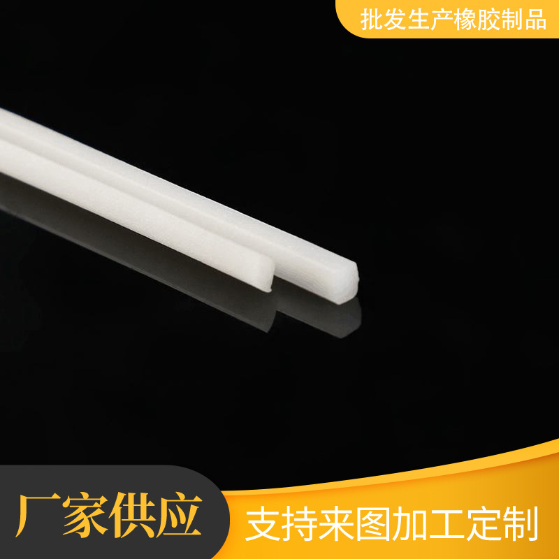 供应圆形硅胶发泡条 实心海绵照明电器发泡条 机械密封海绵发泡条