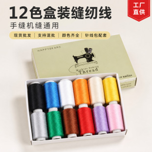 12ɫ���b�p�x�������ֿp���C�p����ɫ����ᘾ�������DIY�p�a���l